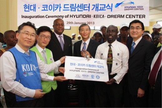 ▲ ⓒ왼쪽부터 조광걸 코이카 가나 사무소장, 박상민 현대차 아프리카지역본부장, 빅터 스미스 가나동부 주지사, 견제민 주가나 한국대사, 에마뉴엘 아시두 그라티스재단 대표, 이상주 플랜코리아 대표.