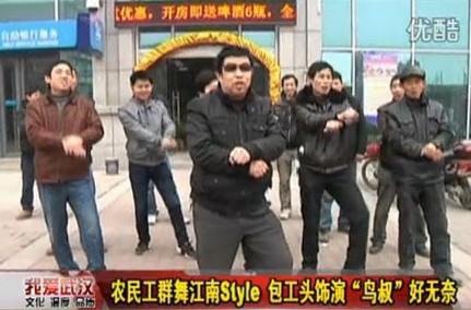 ▲ ⓒ중국 방송 영상을 올린 사이트 중.