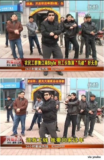 ▲ ⓒ중국 방송 영상을 올린 사이트 중.