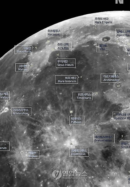 ▲ 2009년 세계 천문의 해 한국조직위원회가 '달 착륙' 40주년을 기념해 만든 '대동여지도 월면지도 증보판'.ⓒ 연합뉴스