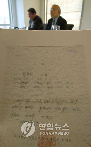 ▲ 2004년 북한의 정치범수용소에서 자행되는 생체실험을 폭로한 유대인 인권단체 사이몬 비젠탈 센터의 아브라함 쿠퍼 부소장과 그가 공개한 문건.ⓒ 연합뉴스