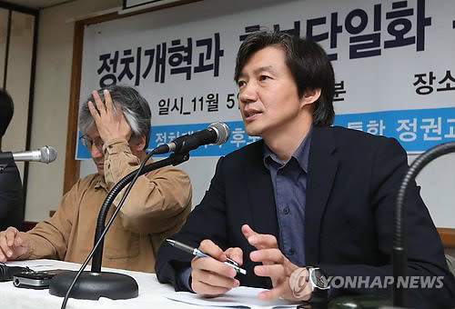 ▲ 조국 서울대 법학전문대학원 교수(자료사진).ⓒ 연합뉴스