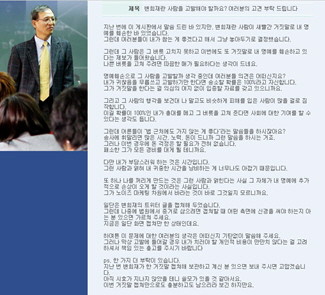 ▲ 서울대 경제학부 이준구 교수 게시판 화면 캡처.ⓒ