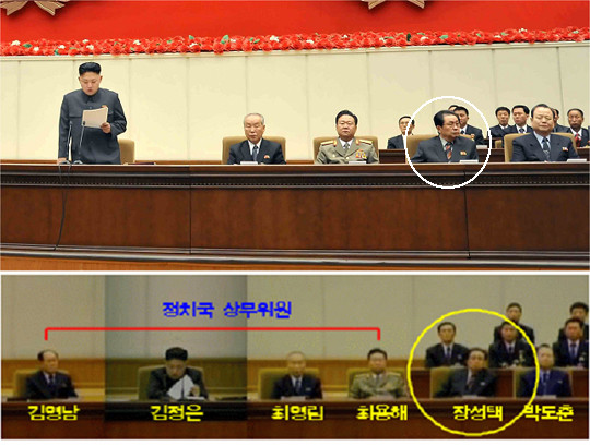 ▲ 29일 북한 제4차 당세포비서대회에서 다른 곳을 응시하고 있는 장성택(사진 위), 삐딱한 자세로 앉아있는 장성택(아래). /조선중앙TV ⓒ조선일보 전재