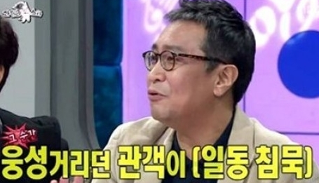 ▲ ⓒ MBC '라디오 스타' 캡쳐