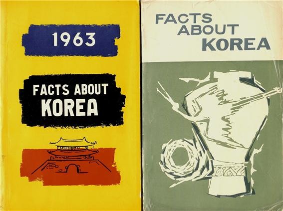 ▲ 제5대 대통령 취임식 사진, 아래는 박정희 정부 최초의 홍보 책자 (1963.12.17일)ⓒ소장자 이현표.