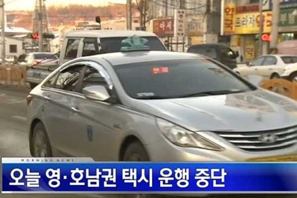 ▲ 영호남 택시들이 1일 하루 운행중단에 돌입했다.[sbs 모닝뉴스 관련보도 화면 캡쳐]