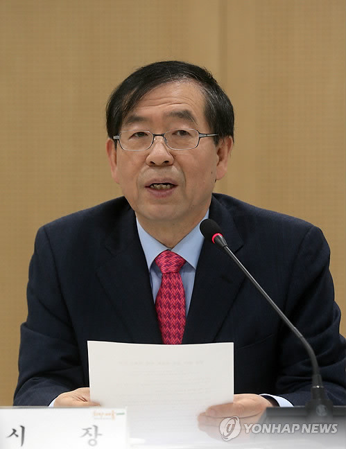 ▲ 박원순 서울시장(자료사진).ⓒ 연합뉴스