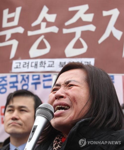 ▲ 2012년 2월 서울 종로구 중국대사관 앞에서 열린 북한인권단체들의 탈북자 강제북송중지 촉구 기자회견에서 한 탈북자가 발언하며 절규하고 있다.ⓒ 연합뉴스