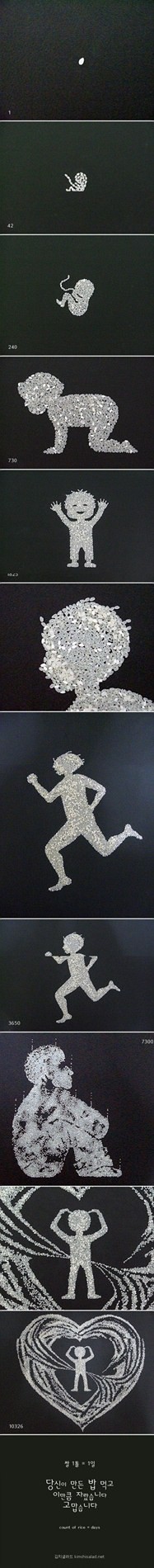 ▲ ⓒ온라인 커뮤니티