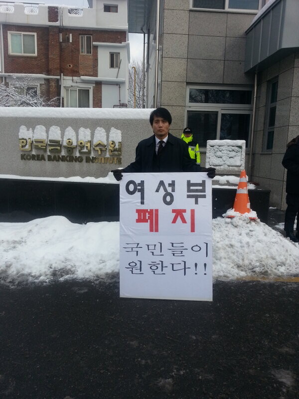 ▲ 남성연대 성재기 상임대표가 4일 서울 삼청동 인수위원회 앞에서 1인 시위를 벌이고 있다.  ⓒ 성재기 트위터