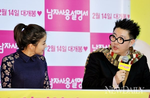 ▲ ⓒ이종현 기자