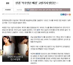 ▲ MBN측이 대선 당일 방송한 ‘2012 대한민국의 선택’ 화면 캡처.ⓒ