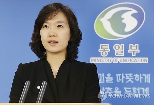 ▲ 박수진 통일부 부대변인이 6일 오전 세종로 정부서울청사에서 열린 정례브리핑에서 주요 현안에 관한 취재진의 질문에 답하고 있다. 2013.2.6  ⓒ 연합뉴스