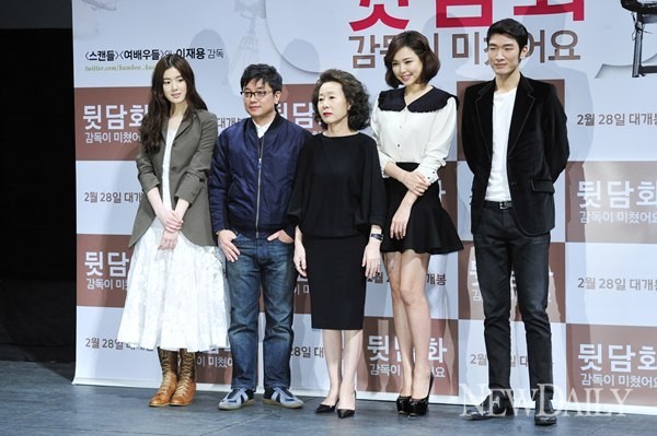 ▲ 이하늬가 신은 구두 '알도(ALDO)' BENETTⓒ이종현 기자