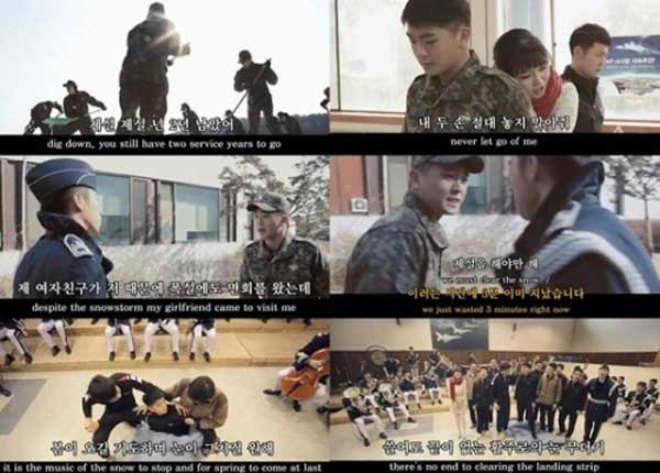 ▲ '레밀리터리블'의 주요 장면 캡쳐.