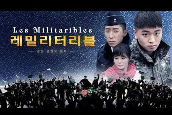 ▲ '레밀리터리블' 포스터. 과연 싸이의 '강남스타일'만큼 대박을 터뜨릴까.
