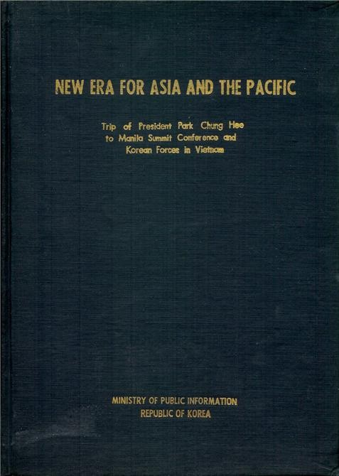 ▲ <New Era for Asia and the Pacific> 표지ⓒ소장자 이현표.