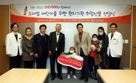 ▲ ⓒ왼쪽부터 삼성서울병원 소아청소년과 유건희 교수, 이효리 어린이 어머니, 광동제약 기영덕 부사장, 최수부 회장, 이효리 어린이, 한국백혈병소아암협회 회장 안민석 국회의원, 이효리 어린이 가족, 삼성서울병원 소아청소년과 구용회 교수.