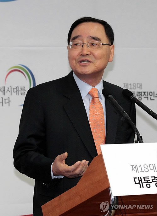 ▲ 정홍원 국무총리 후보자가 8일 서울 삼청동 한국금융연수원 내 대통령직 인수위원회에서 기자회견하고 있다. ⓒ연합뉴스