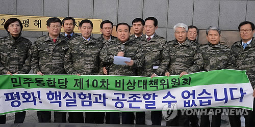 ▲ (연평도=연합뉴스) 6일 연평도 평화공원에서 민주통합당 문희상 비대위원장을 비롯한 비대위원들이 '한반도 평화안보선언문'을 읽고 있다. 2013.2.6ⓒ