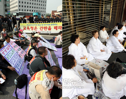 ▲ 서울시교육청이 후암동 수도여고 부지로의 청사 이전을 추진하면서 종로구 신문로 교육청사 앞의 시위 장면도 하나의 추억이 될 전망이다. 사진은 서울시교육청 앞에서 벌어진 집회장면(자료사진).ⓒ 연합뉴스