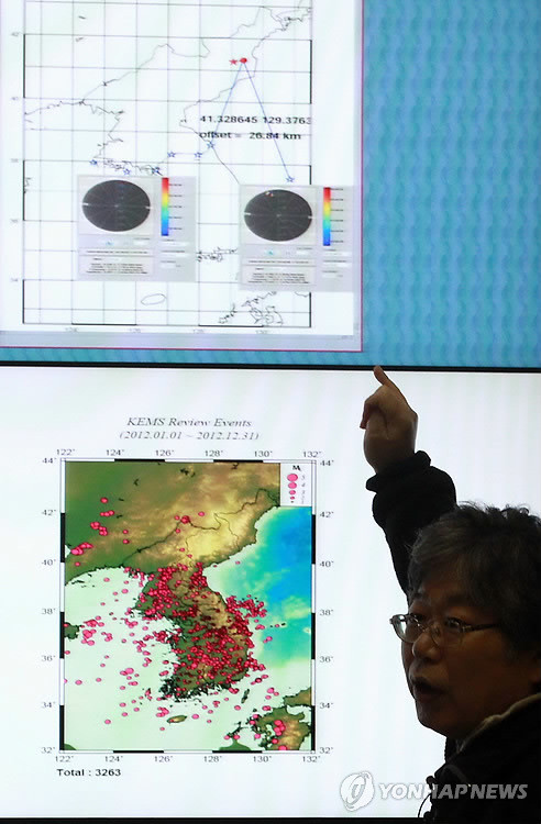▲ 북한이 12일 3차 핵실험을 강행한 가운데 한국지질자원연구원 내 국가자료센터(National Data Center) 지헌철 센터장이 연구원에서 수집한 관련 자료를 설명하고 있다.  ⓒ 연합뉴스