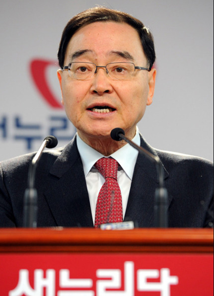 ▲ 정홍원 국무총리 후보자에 대한 인사청문회가 오는 20~21일 양일간 실시된다. ⓒ 연합뉴스