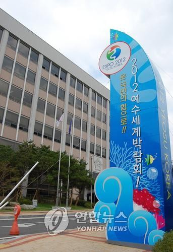 ▲ 광주지법 순천지원(자료사진).ⓒ 연합뉴스