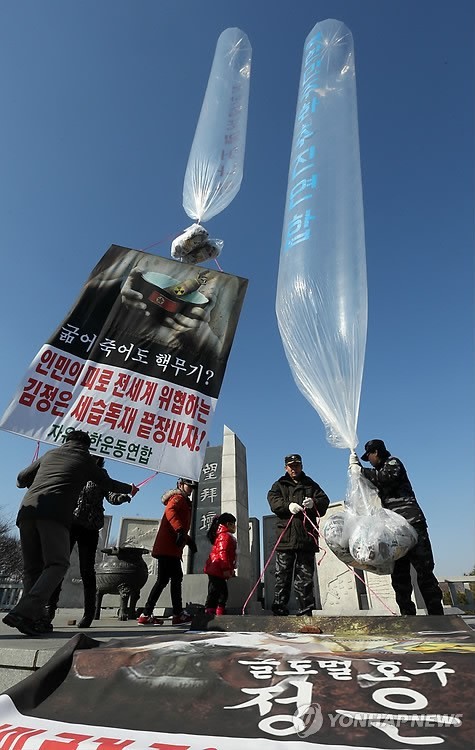 ▲ 전단에는 북한 김일성·김정일·김정은 3대 독재자의 얼굴과 이승만 대통령, 박정희 대통령, 박근혜 대통령 당선인 얼굴이 실려 있다. ⓒ 연합뉴스