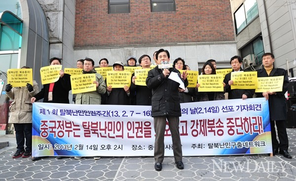 ▲ 서울 종로구 주한중국대사관  ⓒ 정상윤