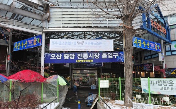 ▲ 고객지원센터에서 본 오산중앙시장 입구 ⓒ정상윤