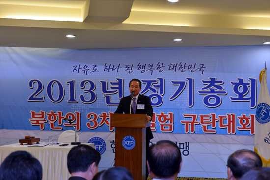 ▲ ⓒ 한국자유총연맹