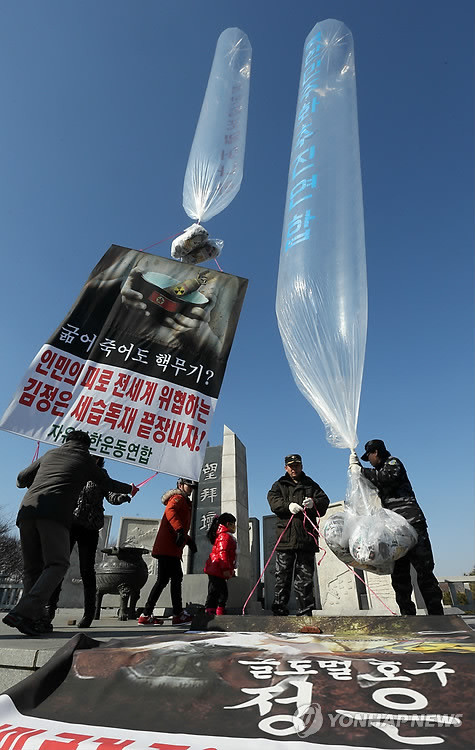 ▲ (파주=연합뉴스) 김정일 생일인 16일 경기도 파주시 임진각 망배단에서 탈북자단체 자유북한운동연합 회원들이 대북전단 살포를 준비하고 있다.