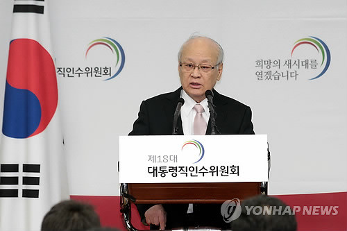 ▲ 김용준 대통령직 인수위원장이 17일 서울 삼청동 한국금융연수원 내 대통령직 인수위원회에서 국무위원 명단을 발표하고 있다. ⓒ 연합뉴스