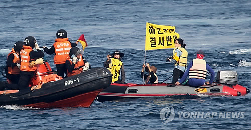 ▲ 2011년 10월 제주 서귀포시 강정마을 인근 해상에서 '평화활동가'들이 구럼비바위 발파작업을 반대하며 해상시위를 벌이는 모습.ⓒ 연합뉴스