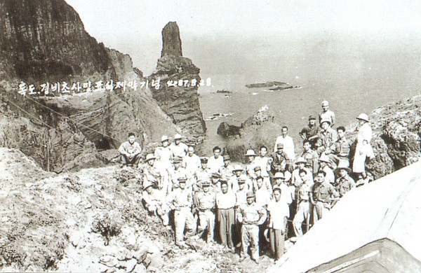 ▲ 독도 경비초소 및 표식 제막식 기념사진 (1953) 이승만 대통령의 평화선 선언으로 독도는 세계적으로 대한민국의 영토임이 공인되었고, 일본의 불법조업을 막을 수 있었다.