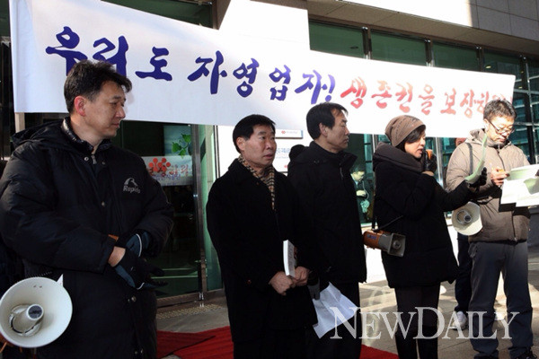 ▲ 파리바게뜨 가맹점주 비상대책위원회는 1월 26일 서울 구로구 동반성장위원회를 방문해 제과업의 중소기업 적합업종 선정에 반대하는 집회를 열었다.