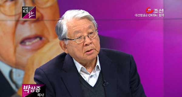 ▲ TV조선에 출연한 박상증 목사. 그는 TV조선에 나와서도 [깡통진보]에 대한 비판을 많이 했다.