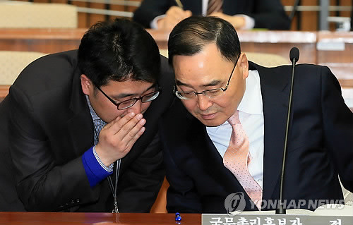 ▲ 정홍원 국무총리 후보자가 22일 국회에서 열린 마지막날 인사청문회에서 관계직원과 귀엣말을 나누고 있다. ⓒ 연합뉴스