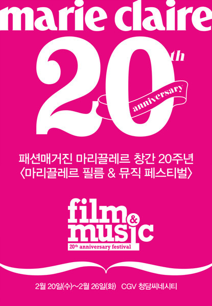 ▲ 시계방향-권혜효, 김지영, 구혜선, 김서형