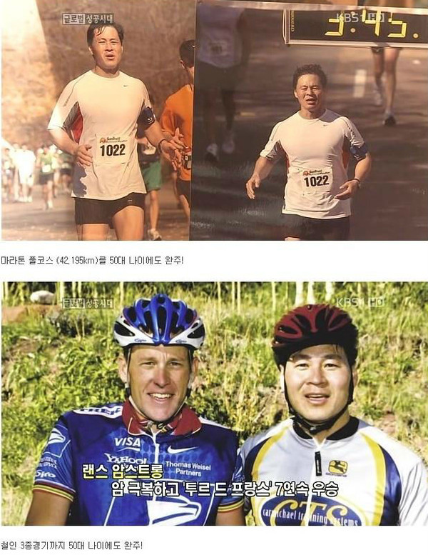 ▲ 미국의 전 국방부 장관 윌리엄 페리가 바라본 김종훈 장관 후보자. ⓒKBS1 성공시대 방송화면