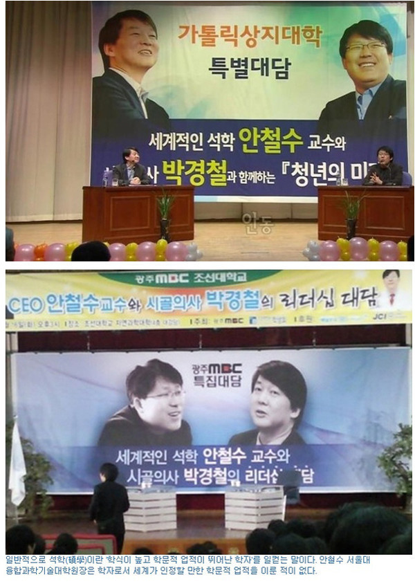 ▲ 안철수연구소의 주가 추이(2012년 말 기준)