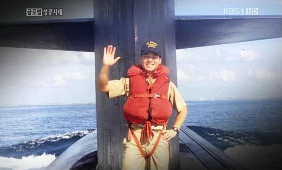 ▲ 김종훈 미래창조과학부 장관 내정자의 미국 해군장교 복무시절 모습. ⓒKBS1 성공시대 방송화면