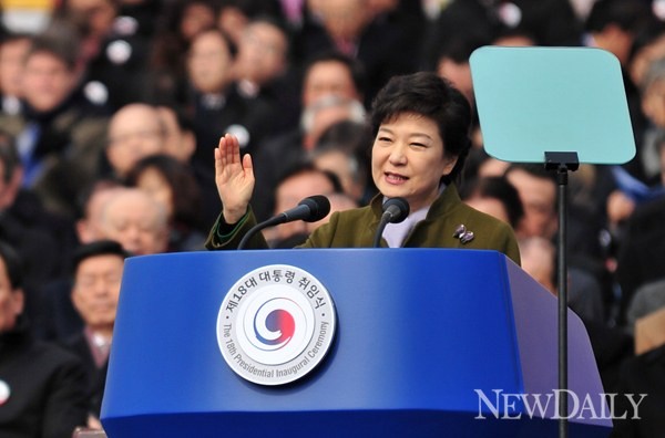 ▲ 취임사 연설하는 박근혜 대통령 ⓒ 정상윤