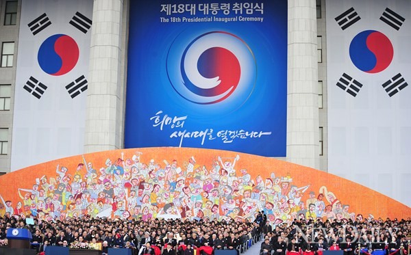 ▲ 제18대 대통령 취임식장에 몰린 내외신 ⓒ 정상윤