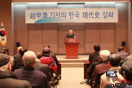 ▲ 조갑제닷컴의 조갑제 대표는 25일 중구 태평로 한국프레스센터에서 열린 ‘조갑제 기자의 현대사 강좌’에서 북한 핵문제에 대응하기 위한 가장 확실한 방법으로 한국의 핵무장을 강조했다.ⓒkonas.net