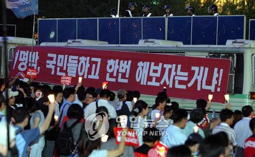 ▲ 2008년 미국산 수입위생조건 고시가 관보에 게재된 날, 미국산 쇠고기 수입 반대 거리시위에 참가한 시위대가 광화문 일대에서 경찰과 대치하고 있다.  ⓒ 연합뉴스