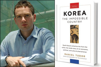 《이코노미스트》지 다니엘 투더 기자가 쓴 《한국: 불가능 나라》