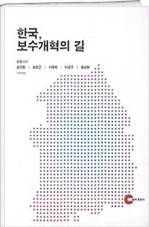 ▲ 송근존 (사)시대정신이사/국제변호사ⓒ